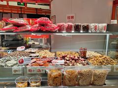 -欢囍花生(漫乐城店)