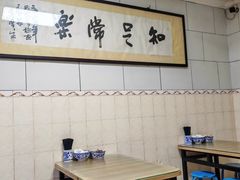 -定家小酥肉·清真(回民街店)