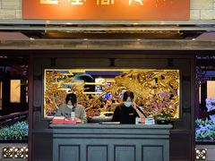 门面-白天鹅宾馆-宏图府餐厅