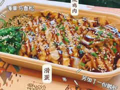 -樟葶谷寿司(椒江店)