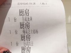 -熊姬手作茶物(汇金谷店)