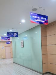 -重庆联合丽格美容医院