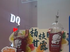 -DQ·蛋糕·冰淇淋(鸿坤店)