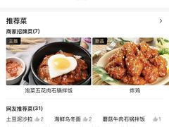 -春川韩国拌饭(中信广场店)