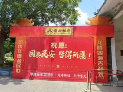 -悦城龙母祖庙