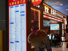 -素满香·全民食养自助(长宁龙之梦店)