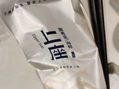 -上座·餐厅(阳光100店)