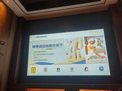 -大桶大足浴(田林路店)