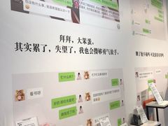 -上海外滩星空失恋减压馆(外滩旗舰馆)