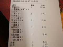 账单-呷哺呷哺(西单大悦城店)