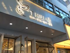 -提亚烘焙·手作面包·生日蛋糕(七星店)
