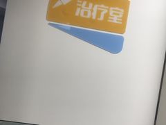 -渲嗳动物医院(异宠·复杂内科转诊中心·玖洲道富华里分院)
