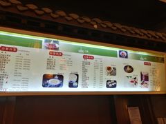 -冶春茶社(官园桥店)