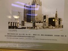 -国际饭店·原点咖啡吧ORIGIN CAFE&BAR