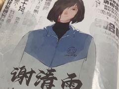 -戏精管理局·剧本杀·桌游·血染钟楼