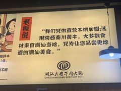 -潮汕大目牛肉火锅(上梅林店)