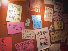 -你又瘦了小酒馆(奥体店)