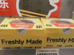 -三只蜜蜂蛋糕(东城店)