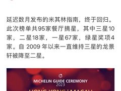 -唐阁(香港朗廷酒店)