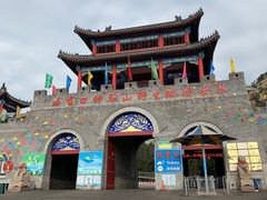 -西霞口神雕山野生动物世界