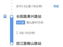 -上海市杨浦区牙病防治所