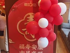 -老地方酒楼(红旗路店)