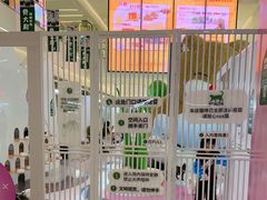 -天河领展广场