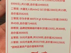 -胖哥俩肉蟹煲(福州仓山爱琴海店)