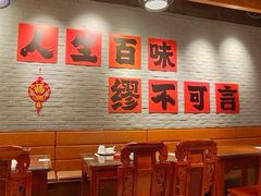 -缪氏川菜(丰盛町店)