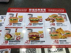 -吉胜克·汉堡炸鸡(南开三马路店)
