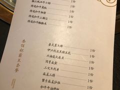 -300杯·和牛烧肉清酒专门店(廊里店)