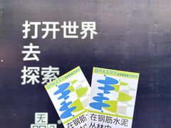 -KKV(东莞海德汇一城店)