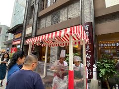 -盘飧市(春熙路店)