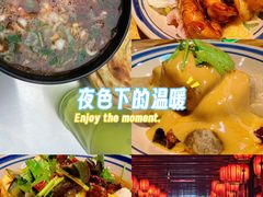 -好介口深夜酒馆(梅江店)