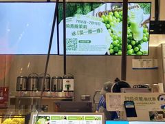 -茶百道(百脑汇店)