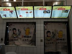 -一根排古(银泰城店)