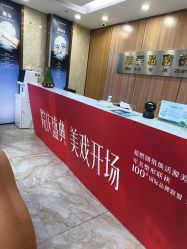 -重庆军美医疗美容医院