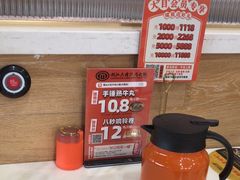 -潮汕大目牛肉火锅(水围店)