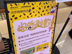 -池奈·咖喱蛋包饭(熙地港店)