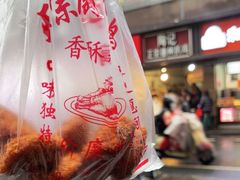 -陶记正宗德州扒鸡(科巷店)