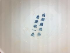 糖豆漿-桃园眷村(万象天地店)
