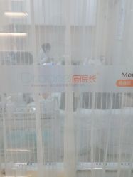 -痘院长·祛痘修护·皮肤管理