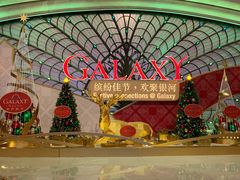 -豚王拉面(澳门银河店)