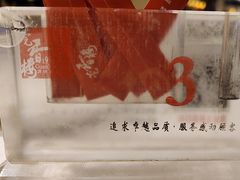 -莞香楼·正宗东莞菜(东升店)