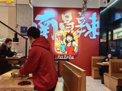 -涂辣辣·现炒虾蟹锅(梦时代店)