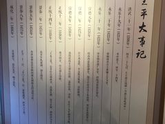 -于谦祠