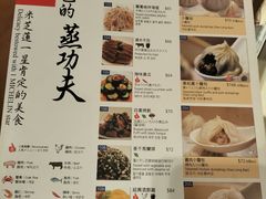 -鼎泰丰(新港中心店)