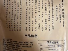 -皇饭儿·王润兴酒楼(河坊街店)