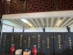 -浙江省博物馆(孤山馆区)