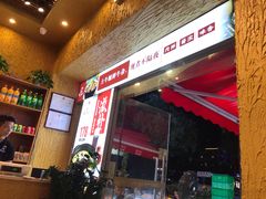 -蜀八婆鲍鱼鸡煲虾(宝安坪洲店)